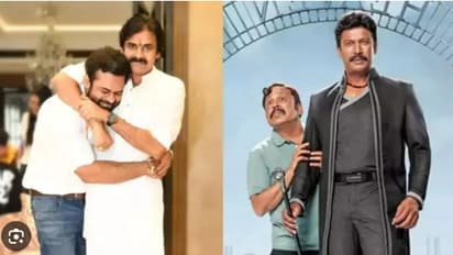 “బ్రో” లో ఈ డైలాగుకు త్రివిక్రమ్  పై దారుణ ట్రోలింగ్?