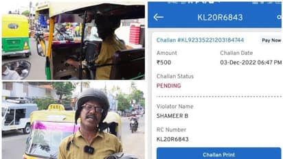 ഹെൽമറ്റ് വെക്കാതെ ഓട്ടോ ഓടിച്ചെന്ന് കുറ്റം! 500 രൂപ പിഴ ചുമത്തി; ഹെൽമറ്റ് വെച്ച് ഡ്രൈവറുടെ പ്രതിഷേധം