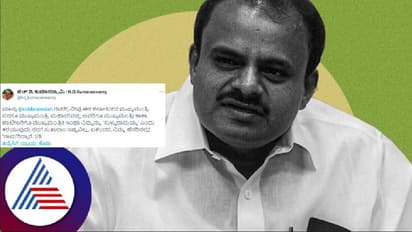 ನೈಸ್ ಅಕ್ರಮ: ಸರಣಿ ಟ್ವೀಟ್ ಮೂಲಕ ಸಿಎಂ ಸಿದ್ದರಾಮಯ್ಯಗೆ ಎಚ್‌ಡಿಕೆ ಸವಾಲು!