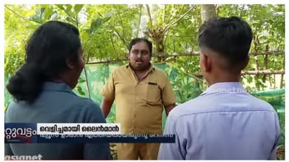 ഫ്യൂസ് ഊരാനെത്തി, മടങ്ങിയത് ഒരുവർഷത്തെ ബിൽ മുൻകൂറായി അടച്ച്; ശ്രീലക്ഷ്മിക്കും ശ്രീജിത്തിനും റെനീസിന്റെ സ്നേഹം