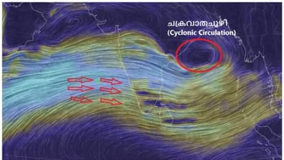 ന്യൂന മർദ്ദം, ചക്രവാതച്ചുഴി; കേരളത്തിലെ മഴ മുന്നറിയിപ്പ് ഇങ്ങനെ
