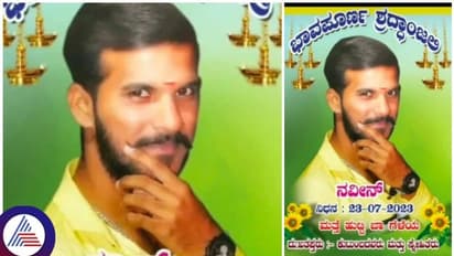 Bengaluru: ಹಿಂದೆ ಬಿದ್ರೂ ಪ್ರೀತಿ ನಿರಾಕರಿಸಿದ ಯುವತಿ: ಡೆತ್‌ನೋಟ್‌ ಬರೆದು ಆತ್ಮಹತ್ಯೆಗೆ ಶರಣು