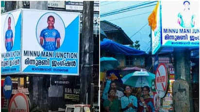 വയനാട് മാനന്തവാടിയില്‍ ഇനി 'മിന്നുമണി ജംഗ്ഷന്‍'; പ്രചോദനമാകുന്ന പോസ്റ്റ് പങ്കുവച്ച് ഡല്‍ഹി കാപിറ്റല്‍സ്