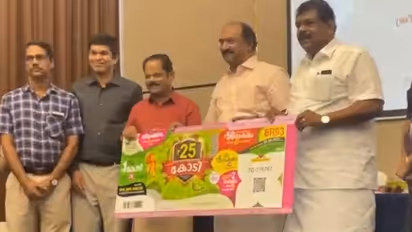 Thiruvonam Bumper Lottery 2023 jackpot worth Rs 25 crore; tickets to go on sale from July 26