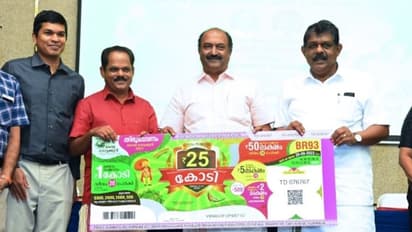 500 രൂപ മുടക്കൂ, 25 കോടി നേടൂ; തിരുവോണം ബമ്പറിന് ആരംഭം, ഇത്തവണ കൂടുതൽ കോടീശ്വരന്മാർ