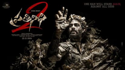 Prathinidhi 2 First Look: `ప్రతినిధి 2` ఫస్ట్ లుక్.. జగన్ టార్గెట్గా నారా రోహిత్ కమ్ బ్యాక్ మూవీ ?