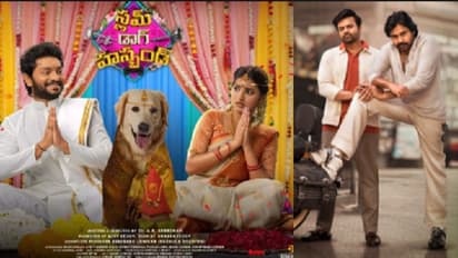 `బ్రో`తో `స్లమ్ డాగ్ హజ్బెండ్` పోటీ వెనక ప్లాన్ అదిరింది.. పవన్ ఫ్యాన్స్ సపోర్ట్ చేస్తారా?