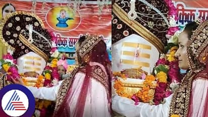 పరమేశ్వరుడిని వివాహమాడిన యువతి.. జీవితాన్ని శివుడికే అంకితమివ్వాలనే నిర్ణయం..