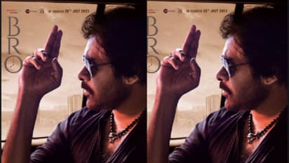 `థీమ్ ఆఫ్ బ్రో` రిలీజ్.. థియేటర్లో ఫ్యాన్స్ ఊగిపోవాల్సిందే..