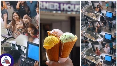 Bengaluru : ಫ್ರೀ ಐಸ್‌ ಕ್ರೀಮ್‌ಗಾಗಿ ಭರ್ಜರಿ ಡ್ಯಾನ್ಸ್‌, ನೀವು ಫಿದಾ ಆಗೋದು ಗ್ಯಾರಂಟಿ