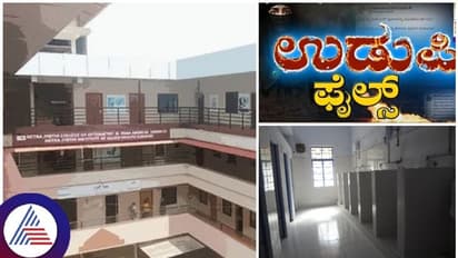 ಉಡುಪಿ ಕಾಲೇಜು ಶೌಚಗೃಹದಲ್ಲಿ ಹಿಂದೂ ಹುಡ್ಗೀರ ಚಿತ್ರೀಕರಣ: ಮುಸ್ಲಿಂ ಯುವತಿಯರ ಕೃತ್ಯ ಒಪ್ಪಿಕೊಂಡ ಕಾಲೇಜು