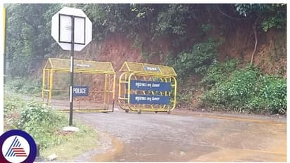 ಮಳೆ ಅಬ್ಬರ ಅವಘಡಗಳ ಸರಣಿ, ಮುಳ್ಳಯ್ಯನಗಿರಿಯಲ್ಲಿ ಭೂ ಕುಸಿತ , ಪ್ರವಾಸಿಗರಿಗೆ ನಿರ್ಬಂಧ