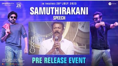 నా టైం ఆయనే, పవన్ కళ్యాణ్ పేరు వినగానే ఎగిరి గంతేశా.. మధురైలో ఆ డాన్ ఏడ్చేశారు, సముద్రఖని కామెంట్స్ 