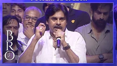 Bro Prerelease Event: ఎన్టీఆర్ వలె నేను డాన్స్ చేయలేకపోవచ్చు... నా సినిమా ఆర్ ఆర్ ఆర్ ని బీట్ చేయాలనుకుంటా!