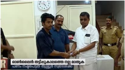 അപ്രതീക്ഷിതമായി ഇടുക്കി സ്വദേശിയുടെ അക്കൗണ്ടിലേക്ക് ഗൂഗിൾപേ വഴി 50000 രൂപ ക്രെഡിറ്റായി...പിന്നീട് സംഭവിച്ചത്