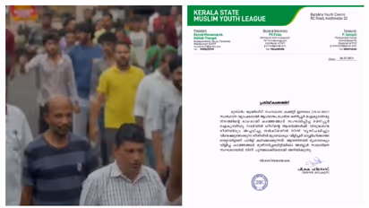 മണിപ്പൂർ ഐക്യദാർഢ്യ റാലിയിൽ വിദ്വേഷ മുദ്രാവാക്യം; പ്രവർത്തകനെ പുറത്താക്കി യൂത്ത് ലീഗ്; കേസ്