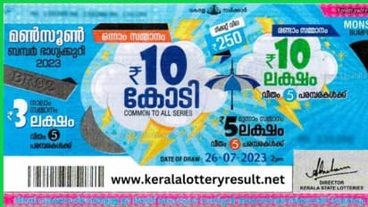 Kerala Lottery : മൺസൂൺ ബമ്പർ നറുക്കെടുപ്പ്; 10 കോടി നേടിയ ആ ഭാഗ്യനമ്പർ ഇതാണ്..