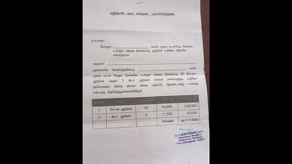 விண்ணப்பத்தை பூர்த்தி செய்து கையெழுத்து வாங்குவது அந்த காலம்; கையெழுத்துடன் விற்கப்படும் கடன் விண்ணப்பம்