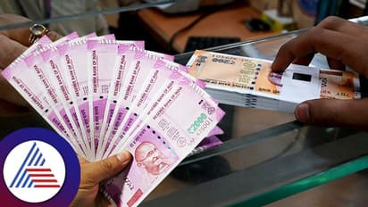 2,000 രൂപ കൈയ്യിലുണ്ടോ? നോട്ടുകൾ മാറാൻ ഇനി രണ്ട് മാസങ്ങൾ മാത്രം; എങ്ങനെ മാറ്റാം എന്നറിയാം 