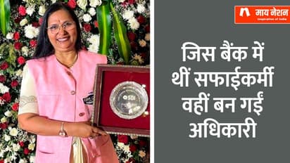7वीं तक पढ़ाई-17 साल में शादी-2 साल का बेटा हुआ तो पति की मौत..फिर कैसे बैंक में अधिकारी बनी पुणे की प्रतीक्षा