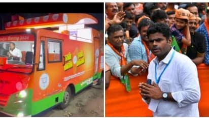 அண்ணாமலை பாதயாத்திரைக்கு தயாராகியுள்ள சொகுசு பேருந்து..! என்னென்ன வசதிகள் உள்ளது என தெரியுமா.?