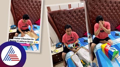 Viral Video : ಮಗನ ನಾಲ್ಕು ಲಕ್ಷದ ಶೂ ನೋಡಿ ತಂದೆ ಶಾಕ್