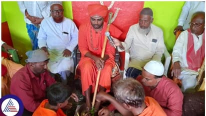 ಮಸೀದಿ ಉದ್ಘಾಟಿಸಿದ ಸ್ವಾಮೀಜಿ ಪಾದಪೂಜೆ ಮಾಡಿದ ಮುಸ್ಲಿಮರು