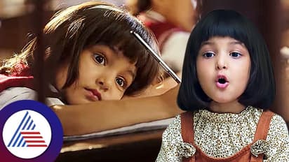 ಸೀತಾರಾಮ ಸೀರಿಯಲ್‌ನ ಸಿಹಿ ಮುದ್ದು ರೀತು ಸಿಂಗ್‌ ಕನ್ನಡದವಳಲ್ಲ, ಭಾಷೆ ಕಲಿತಿದ್ದು ಹೇಗೆ?