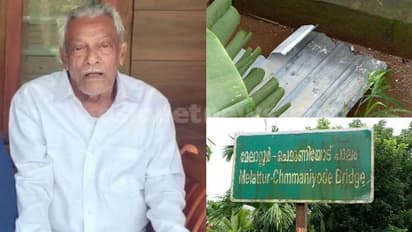 പറന്നുവന്ന മരണം: കാറ്റിൽ പറന്നെത്തിയ തകര ഷീറ്റ് കഴുത്തിൽ വീണു, മലപ്പുറത്ത് വയോധികൻ മരിച്ചു