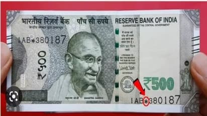 Star Series Bank Note: ಸ್ಟಾರ್‌ ಸರಣಿಯದ್ದು ಕಾನೂನುಬದ್ಧ ನೋಟುಗಳು, ಆರ್‌ಬಿಐ ಸ್ಪಷ್ಟನೆ