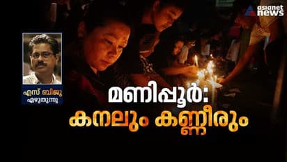 കലാപമൊഴിയാത്ത മണിപ്പൂർ; പിന്നിൽ ആരുടെയൊക്കെ താൽപര്യം? 