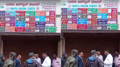 ಗೃಹಲಕ್ಷ್ಮೀ ನೋಂದಣಿಗೆ ಲಾಗಿನ್ ದುರ್ಬಳಕೆ: ಇಬ್ಬರ ವಿರುದ್ಧ ದೂರು ದಾಖಲು