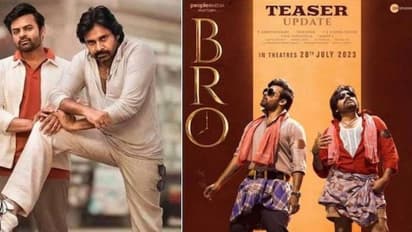 బ్రో మూవీ ఓటీటీ రిలీజ్ కు ముహూర్తం ఫిక్స్, స్పెషల్ డే న స్ట్రీమింగ్ కాబోతున్న సినిమా