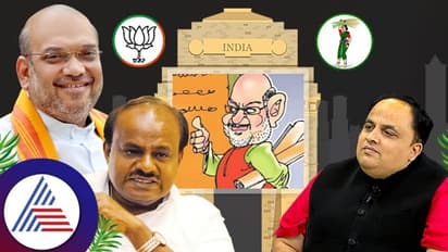 India Gate: ದಳ-ಬಿಜೆಪಿ ಮೈತ್ರಿ ಮಾತುಕತೆ ಸದ್ಯಕ್ಕೆ ಸ್ಥಗಿತ..!