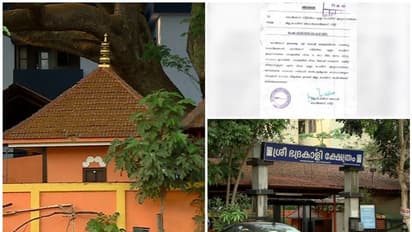 മുതലക്കുളം ക്ഷേത്ര നടത്തിപ്പിനായി ഫണ്ട് പിരിക്കാൻ സർക്കുലർ; എസിപിയെ സ്ഥലംമാറ്റി