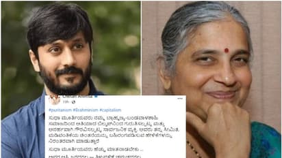 ಅತಿಯಾದ ಬಿಲ್ಡಪ್, ಅವರ ಆಸ್ತಿ ಜಗದಗಲ, ತಿಳುವಳಿಕೆ ಚಮಚದಗಲ; ಸುಧಾ ಮೂರ್ತಿ ವಿರುದ್ಧ ನಟ ಚೇತನ್ ಆಕ್ರೋಶ 