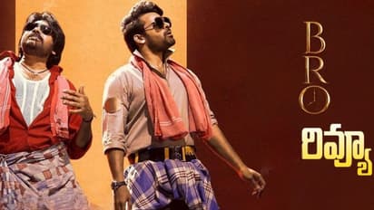 Bro Movie Review: 'క్లాస్' .....‘బ్రో’ రివ్యూ