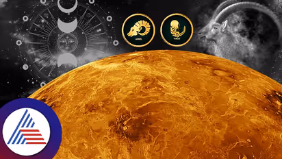 ಶುಕ್ರನ ಹಿಮ್ಮುಖ ಚಲನೆ; ನಿಮ್ಮಿಂದ 'ಭಾಗ್ಯಲಕ್ಷ್ಮಿ' ದೂರ..!