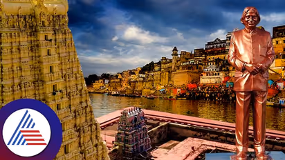 ಕಾಶಿಗೆ ಹೋದವರು ರಾಮೇಶ್ವರಂಗೆ ಹೋಗೋದು ಯಾಕೆ?; ಇಲ್ಲಿನ ಕಲಾಂ ಸ್ಮಾರಕ ಹೇಗಿದೆ ಗೊತ್ತಾ?