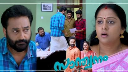 ഒടുവില്‍ പശ്ചാത്തപിച്ച് 'ബാലന്‍', 'സാന്ത്വനം' സീരിയല്‍ റിവ്യു