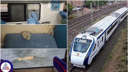 ವಂದೇ ಭಾರತ್‌ ರೈಲಿಗೆ ಮತ್ತೆ ಕಲ್ಲೆಸೆತ! ಮೂರ್ನಾಲ್ಕು ಕಿಟಕಿಗಳ ಗಾಜು ಪೀಸ್‌ಪೀಸ್‌