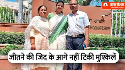 अंशिका के IPS बनने की कहानी: 5 साल की उम्र में मां-पिता नहीं रहे, UPSC भी 5th अटेम्पट में निकला