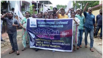 തൃശൂരിൽ നാളെ നഴ്സുമാരുടെ പൂര്ണ പണിമുടക്കില്ല, പ്രശ്നപരിഹാരത്തിന് കലക്ടറുടെ നേതൃത്വത്തിൽ ചര്ച്ച