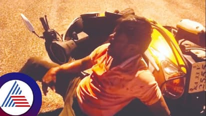 ಬೈಕ್ಗೆ ಅಪರಿಚಿತ ವಾಹನ ಡಿಕ್ಕಿ: ಸವಾರನ ಕಣ್ಣು ಗುಡ್ಡೆಯೇ ಹೊರಕ್ಕೆ!