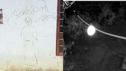 പൊലീസിനെ വെല്ലുവിളിച്ച് അജ്ഞാത രൂപം, കരി പുരണ്ട കൈപ്പത്തിക്ക് പിന്നാലെ ചിത്രം വരയും, വലഞ്ഞ് നാട്ടുകാരും