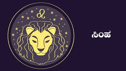 ಕನ್ಯಾರಾಶಿಯಲ್ಲಿ ಬುಧ ಪ್ರವೇಶ,ಈ ರಾಶಿಯವರಿಗೆ ರಾಜಯೋಗ,ಬಂಗಾರವಾಗುತ್ತೆ ಬದುಕು