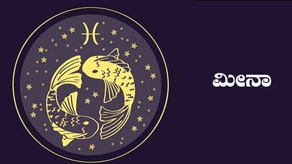 ಅತಿ ಹೆಚ್ಚು ಮಾನಸಿಕ ಯಾತನೆಯನ್ನು ಅನುಭವಿಸುವ ಟಾಪ್ 5 ರಾಶಿ