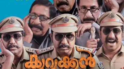 ചിരി നിറച്ച് 'കുറുക്കൻ'; വിനീത്- ശ്രീനിവാസൻ ചിത്രം വിജയകരമായി പ്രദർശനം തുടരുന്നു