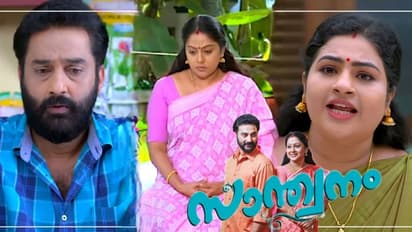 'ശിവാഞ്ജലി'യെ തെരഞ്ഞുമടുത്ത 'സാന്ത്വന'ത്തിൽ രണ്ടാം കലഹമോ ?', റിവ്യു