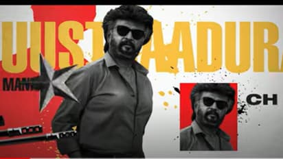 రజనీ `హుకుం` జారీ.. `జైలర్` రెండో పాట విడుదల చేసిన వెంకీమామ